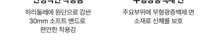 [편안착붙] 푸마 여성 레이온 골지 브라팬티 (4colors) 상세페이지 8
